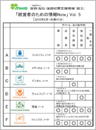 参考PDFイメージ